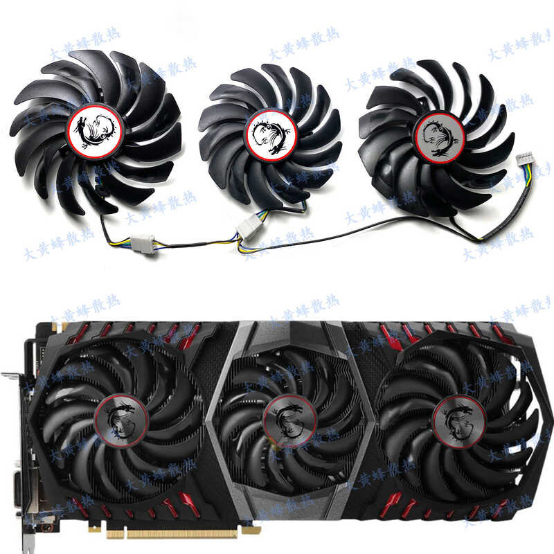 Quạt rồng ma thuật chơi game MSI / MSI GTX1080ti PLD10010S12HH / PLD09210S12HH