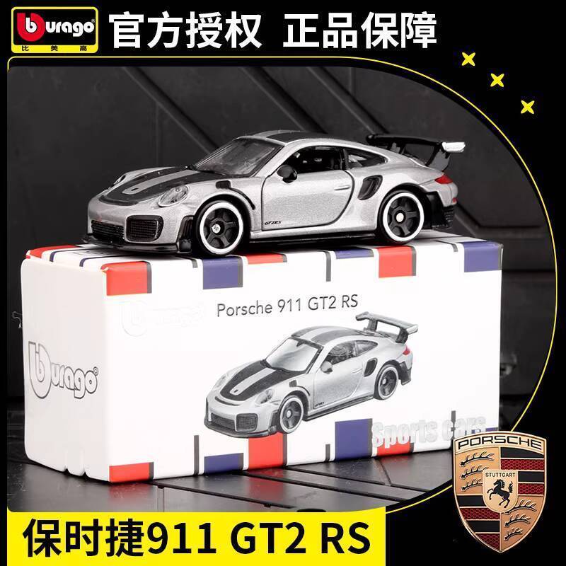 Mô hình xe hơi hợp kim tỷ lệ 1:64 Porsche 911 GT2 RS trưng bày sưu tầm