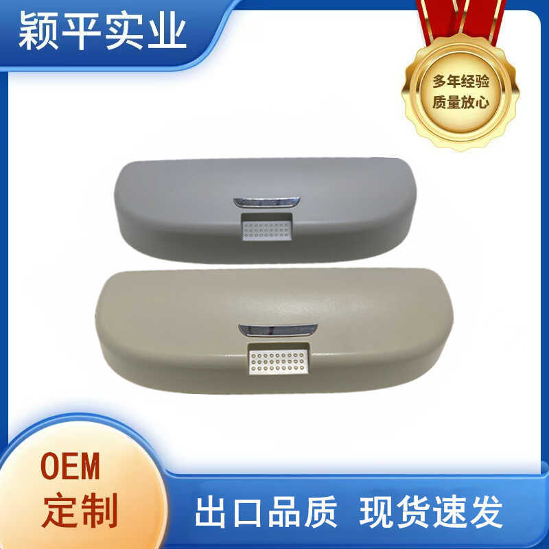 Thích hợp cho Mercedes-Benz BMW Audi Cadillac Buckle Car Glasses Case Car Modified Glasses Case