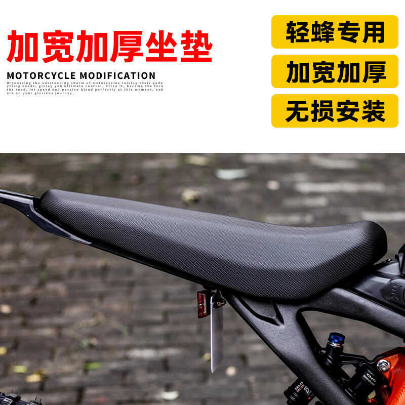 Thích hợp cho Qiulong Light Bee Cushion Sur-RonS / X Senlan EX1 Gói lắp ráp đệm dày mở rộng 79bike