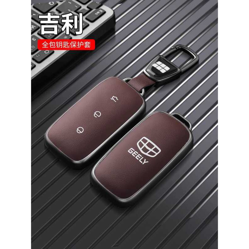 Thích hợp cho Geely Galaxy a7 Key Cover Star Ruixing Yue l Boyue l Dihao Binyue Galaxy e5 / m9 Car P