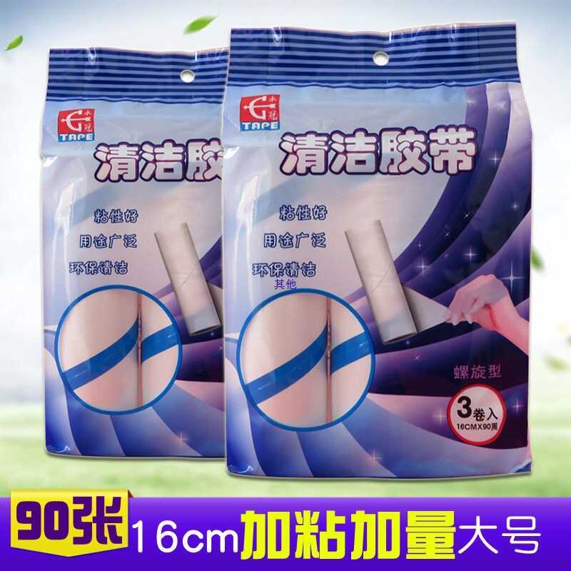 Thiết Bị Len Dính Giấy Bụi Dính Thay Thế Lõi Giấy Dính Có Thể Xé Giấy Len Dính Quần Áo Con Lăn Giấy 