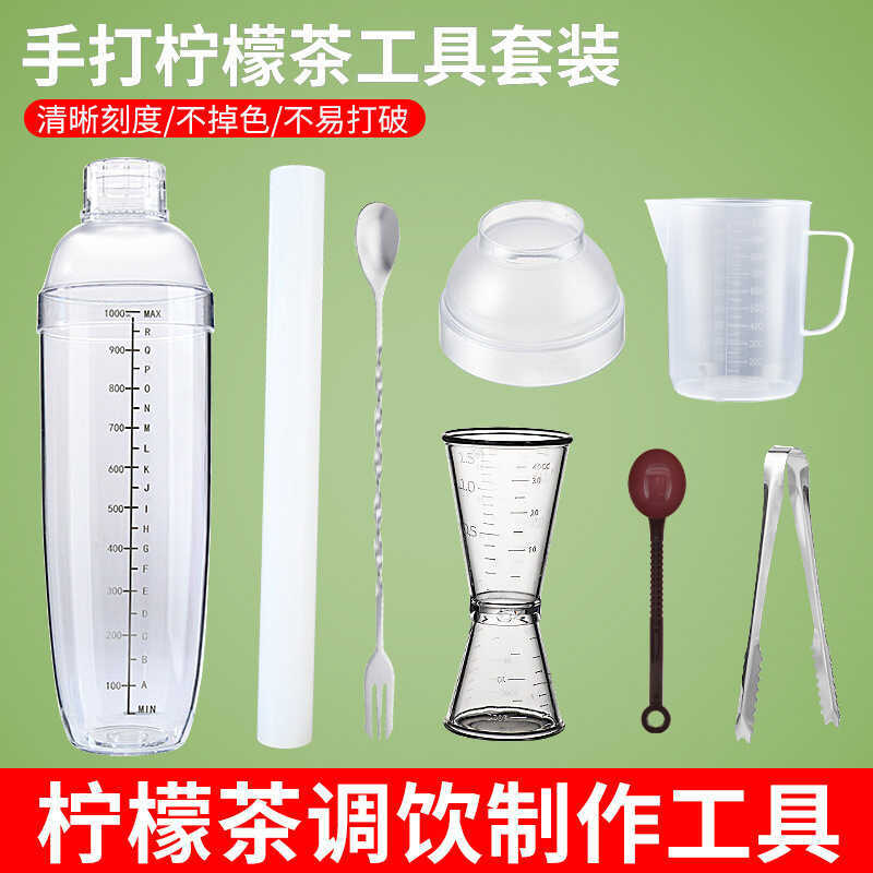 Shaker Cup Lemon Tool Hand Bartender Set Milk Tea Shop Shaker Cup Crush Ice Shaker Cup Không