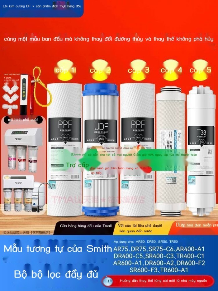 Thích hợp cho bộ máy lọc nước AO Smith max3.0AR50-D1/TR400/75/DR600-A2/SR50