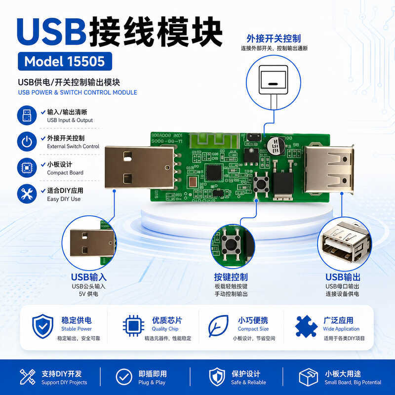 Ewelink ewelink WiFi thông minh Bật tắt USB5V Điều khiển từ xa Điều khiển từ xa Công tắc điều khiển 