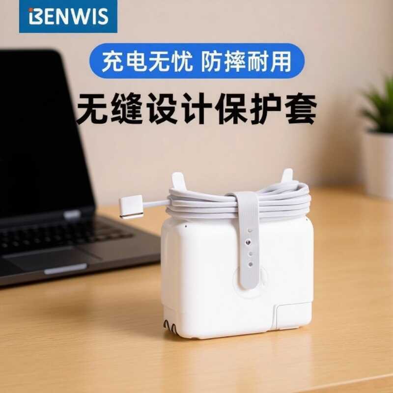 BENWIS MacBook neo Power Vỏ bảo vệ Apple Notebook Charger Vỏ bảo vệ Apple Adapter
