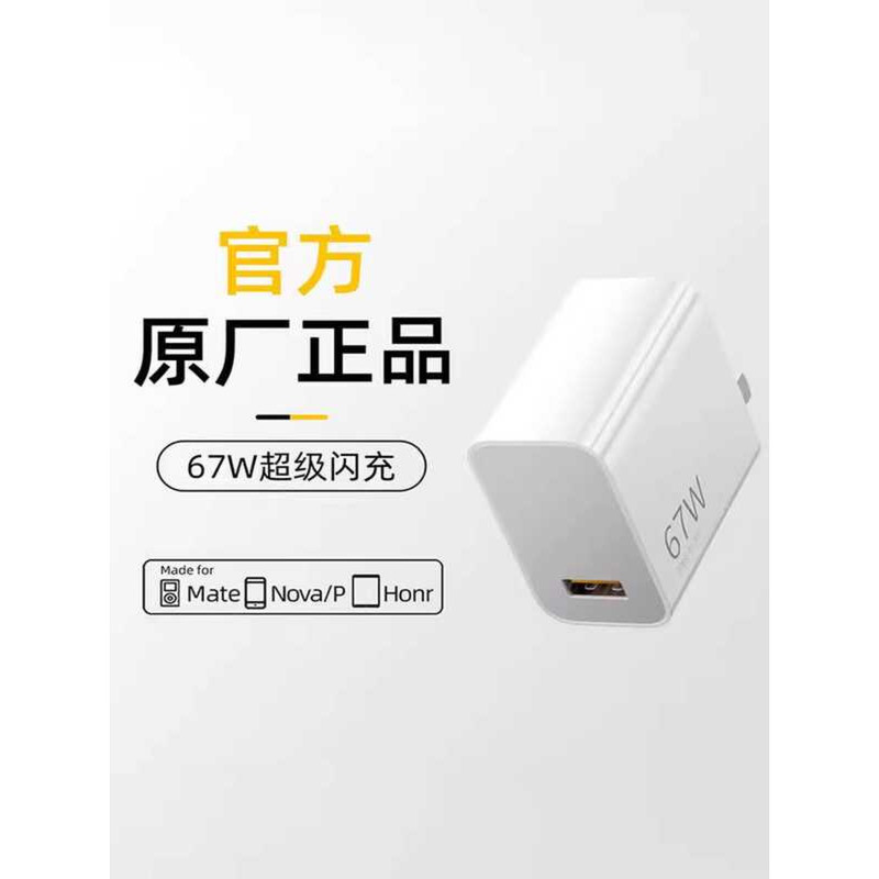 Bộ sạc nhanh Jin Yini 67w Thích hợp cho Xiaomi 15 / 12SX / 11Ultra / civi3 Redmi K60E Điện thoại di 