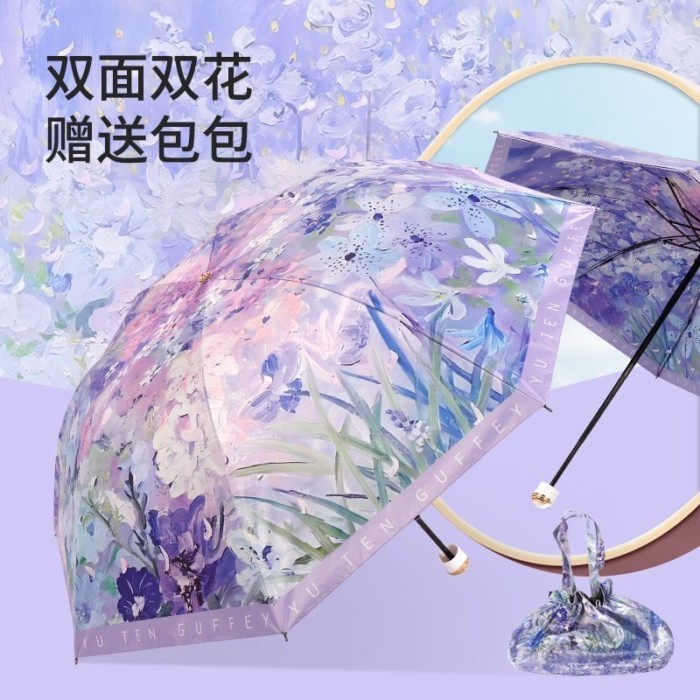 [Ô bán chạy] Ô dù in hai mặt Ô thời trang Ô dù chống nắng Vinyl công dụng kép Ô gấp Tri @ -