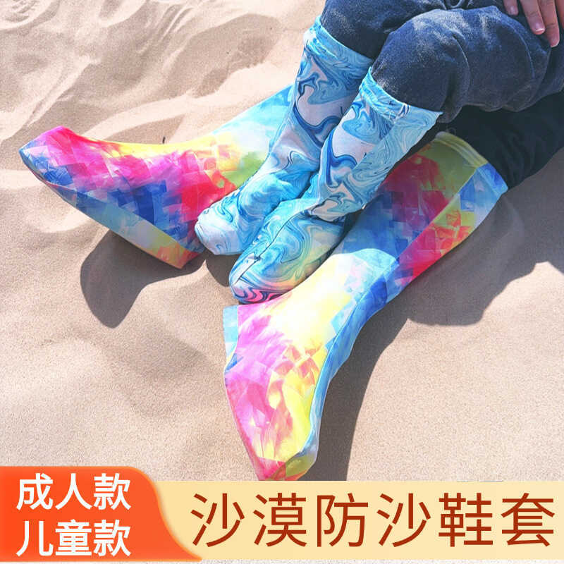 Bao Giày Chống Cát Sa Mạc Đi Bộ Đường Dài Ngoài Trời Chân Nam Nắp Chân Nữ Tất Cát Trẻ Em Dép Cao Cấp