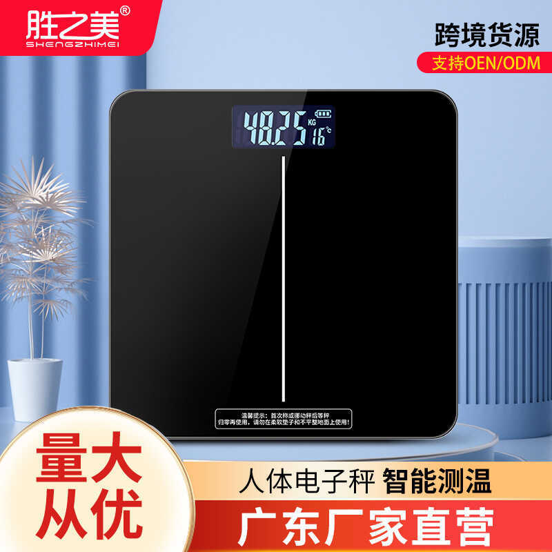 Cân cơ thể Cân điện tử gia đình Ký túc xá Cân trọng lượng khỏe mạnh usb Sạc điện tử trọng lượng