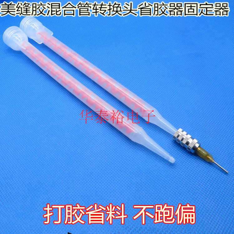 Làm đẹp Đường may bằng thép không gỉ Keo kim Vòi phun keo Pha chế kim Làm đẹp Đường may Đại lý Ống t