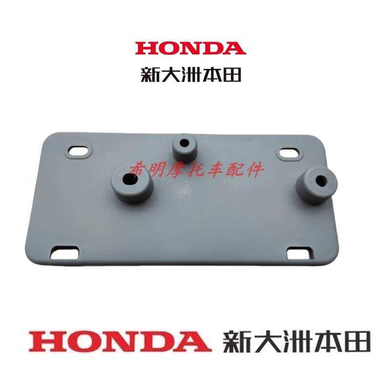 Mới Dazhou Honda Xe Máy Phụ Kiện 150-16 Ngọn Lửa Bóng CBX150-15 Xiong Hàn 19 Rồng 21 Rồng Biển Số Kh