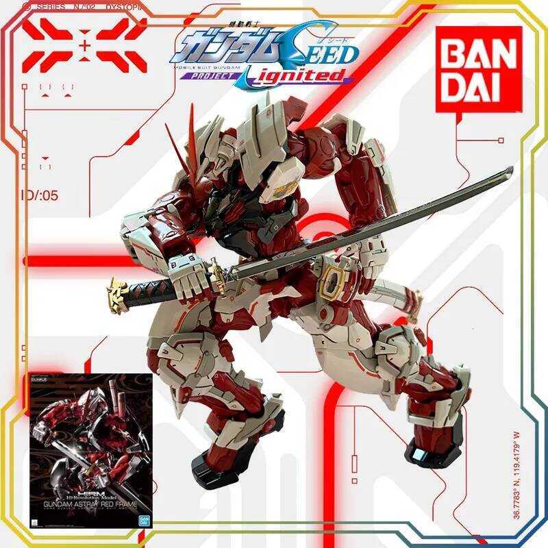Bandai Co HiRM SEED ASTRAY MBF-P02 Gundam Astray Red Frame Assembled Model Toy Gift Collection