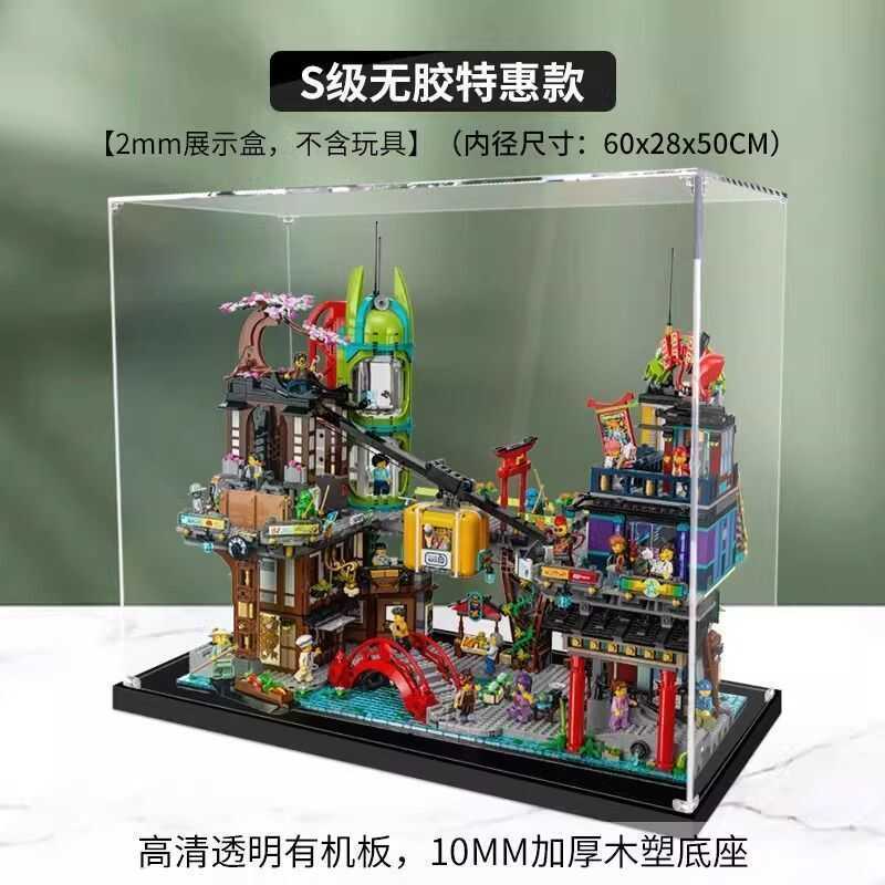 Hộp trưng bày acrylic thích hợp để đựng mô hình LEGO 71799 Ninjago City Market, có chức năng chống b
