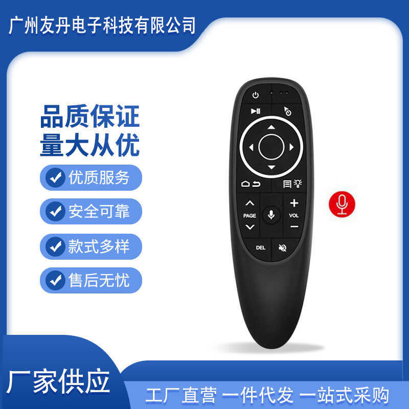 Chuột bay không dây G G10S Pro Con quay hồi chuyển USB2.4G có đèn nền LED Điều khiển từ xa