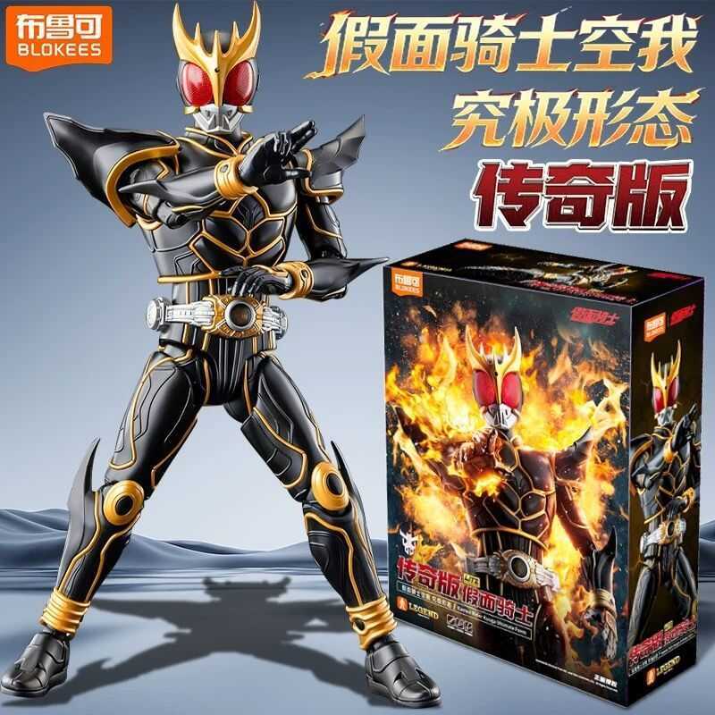 Nhân Vật Hành Động Khớp Nối Phiên Bản Huyền Thoại Bruco Chính Hãng - Mô Hình Kamen Rider Kuuga Ultim