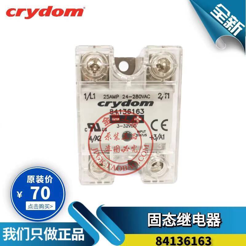 Ưu tiên❤ T Họa tiết nguyên bản Thương hiệu mới của American Express Rơle trạng thái rắn một pha84136