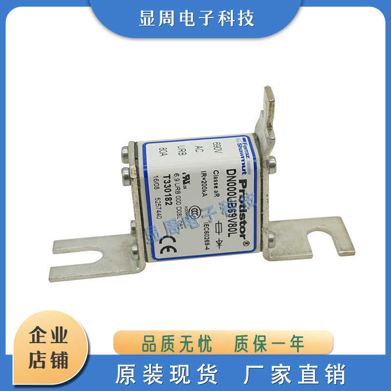 Cầu chì cầu chì điện tử hoàn toàn mới NDK50V10L201766 NDK50V16D207049