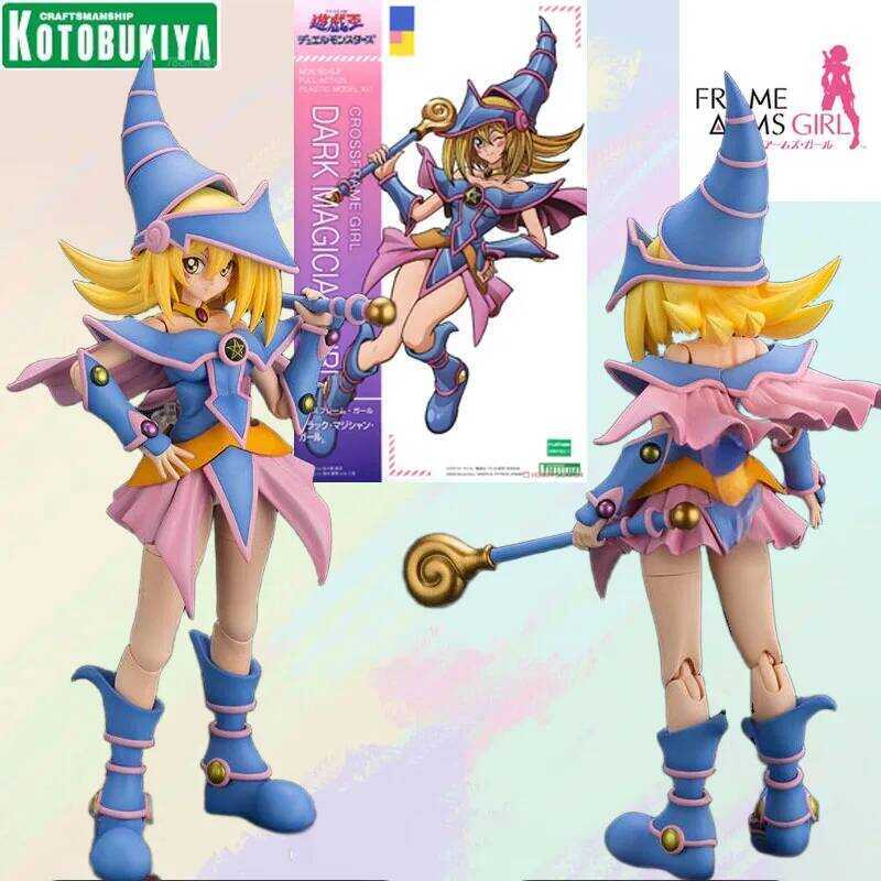 KOTOBUKIYA MODEL KIT CROSS FRAME DARK MAGICIAN GIRL Anime Action Figure Assembly Toys Model Gifts Fo