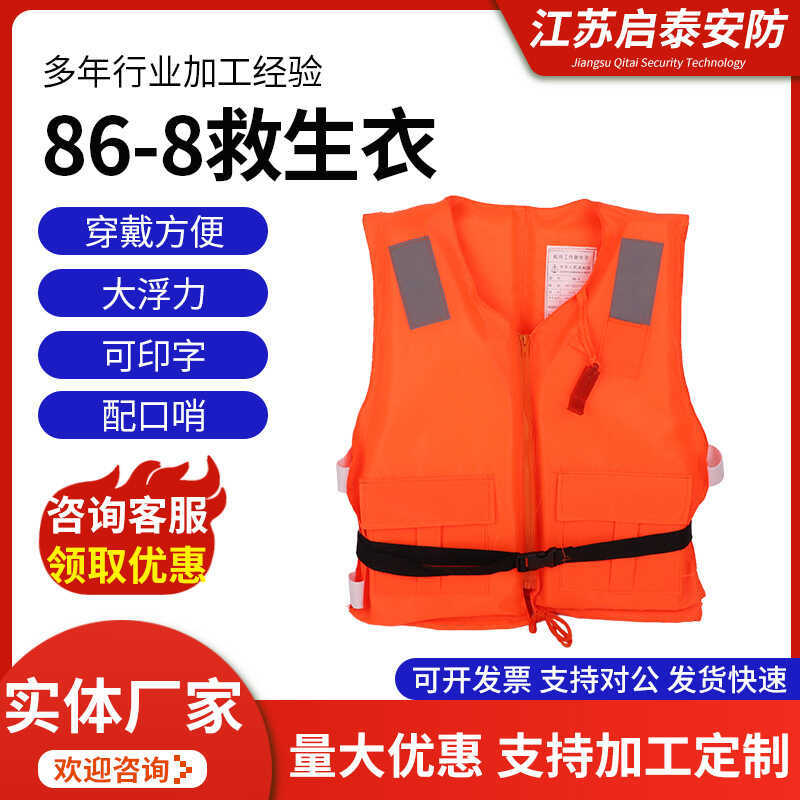 Áo phao vải Oxford Marine Work Fisher Kiểm tra áo phao Tiêu chuẩn mới Kiểm tra Fisher Oxford Marine 