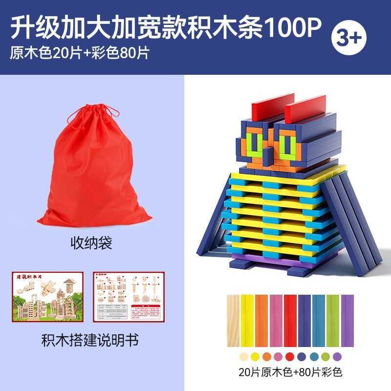 Bộ xếp hình Archimedes lắp ráp tự do, Khu vực xây dựng trường mẫu Kepler, Đồ chơi giáo dục cho trẻ n