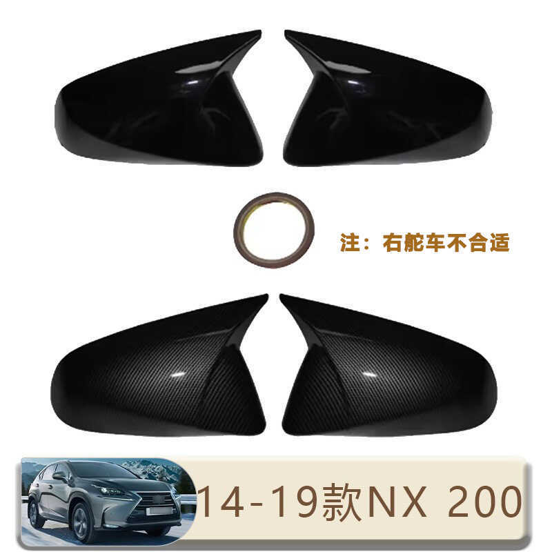 Thích hợp cho Lexus NX2 2t 3 3hRX 2t Gương Chiếu Hậu Sừng Gương Chiếu Hậu Vỏ