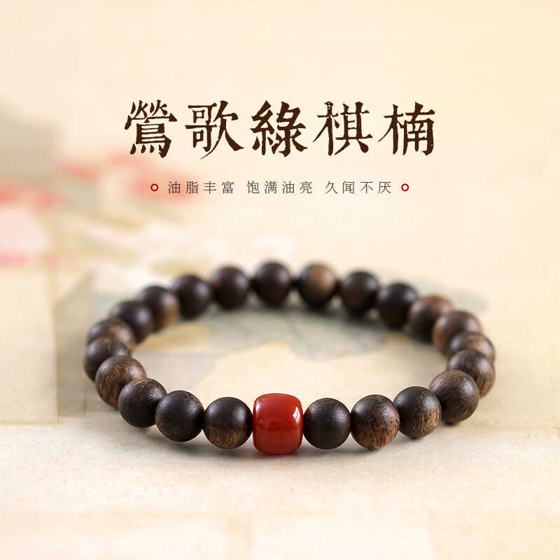 Vòng tay gỗ trầm hương phong cách Trung Quốc mới với mã não đỏ miền Nam Hạt cũ Vòng tròn đơn Retro P