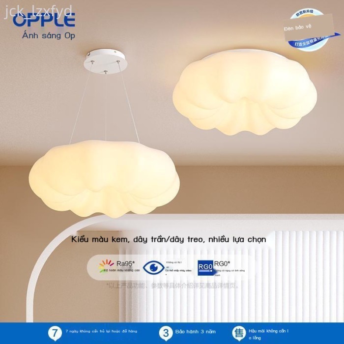 [VIP] Đèn thả Op Lighting/Milk Cap Bobo/Phong cách kem thời trang Ra95 Trắng thông minh Bộ đèn khá