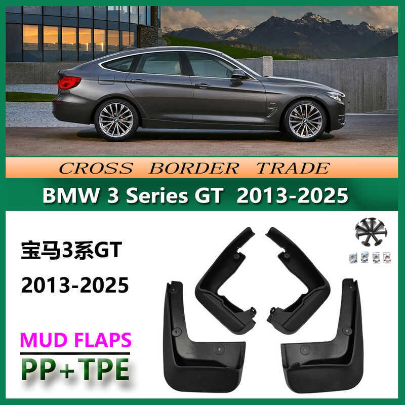 Thích hợp cho 13-21 BMW 3 Series GT Chắn Bùn 20 Loại 3 Series GT3 Xe Chắn Bùn Phụ Kiện Da Sửa Đổi Ch