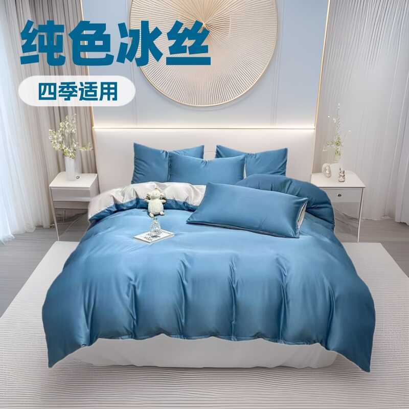 Ins Style Washed Silk Four-Piece Set Phong Cách Nhật Bản Ice Silk Bed Sheet Bed Sheet Style Solid Co