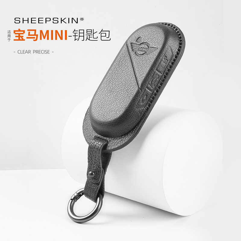Thích hợp cho BMW MINI COOPER / ACEMAN / COUNTRYMAN / JCW COOPER Vỏ chìa khóa da dê