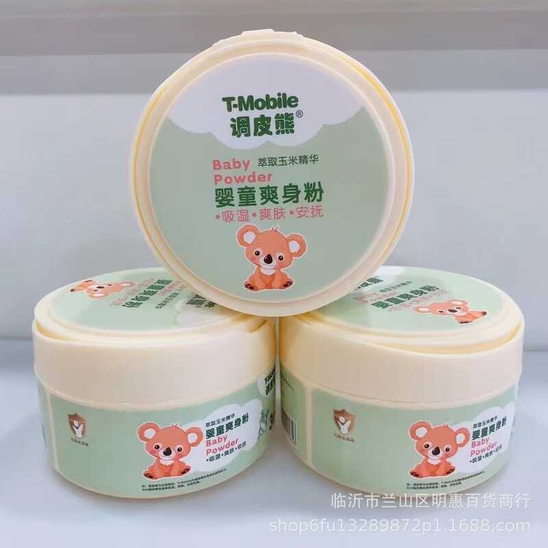 Naughty Bear Baby Powder Baby Baby Special Prickly Heat Powder Trẻ em Bột ngô mát Đóng gói riêng