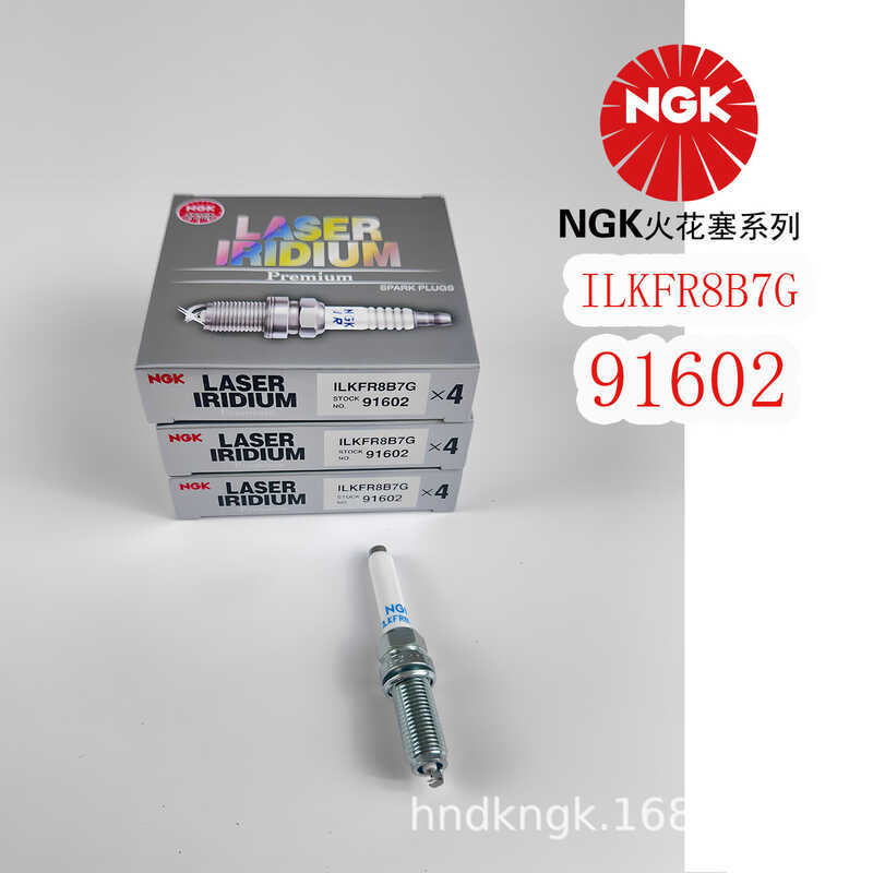 Bugi Iridium NGK ILKFR8B7G 91602 Thích hợp cho Geely Binyue / Boyue