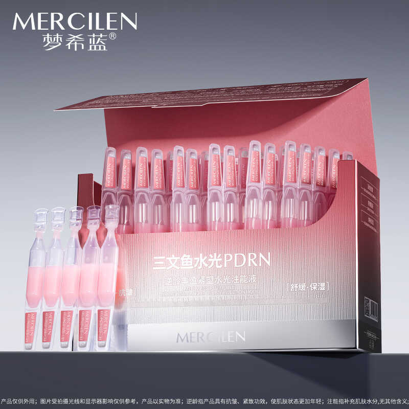 MERCILEN MERCILEN Chống Lão Hóa Làm Săn Chắc Ánh Sáng Nước Phun Chất Lỏng Dưỡng Ẩm Tinh Chất Đánh Bó