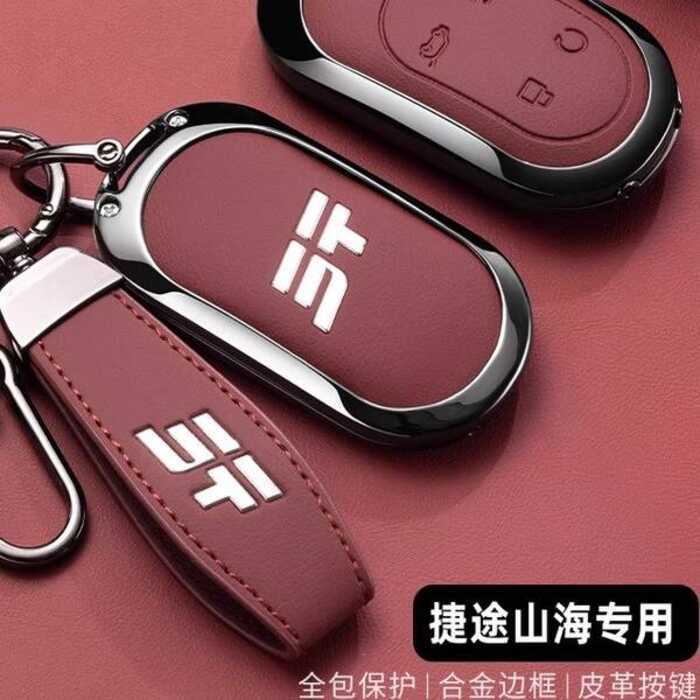 Chery Jetto Shanhai L7plus / pro Chìa Khóa 2025 Thích Hợp Cho L9 Phụ Kiện Ô Tô Kim Loại Vỏ Bảo Vệ Kh