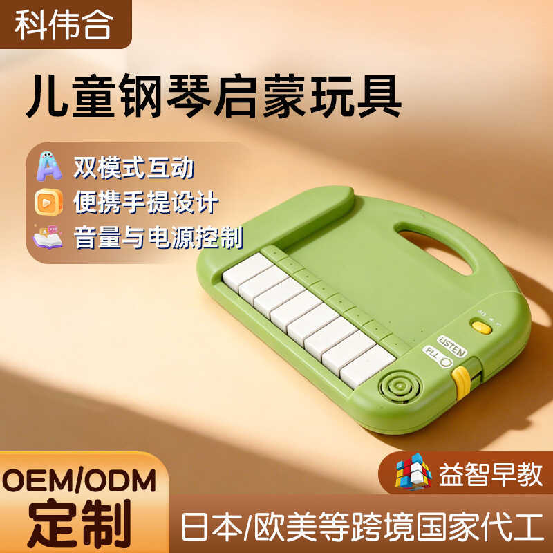 Trẻ Em Piano Khai Sáng Đồ Chơi Sạc Chơi Đàn Piano Điện Tử Nhạc Cụ Cho Bé Giáo Dục Sớm Đồ Chơi Piano 