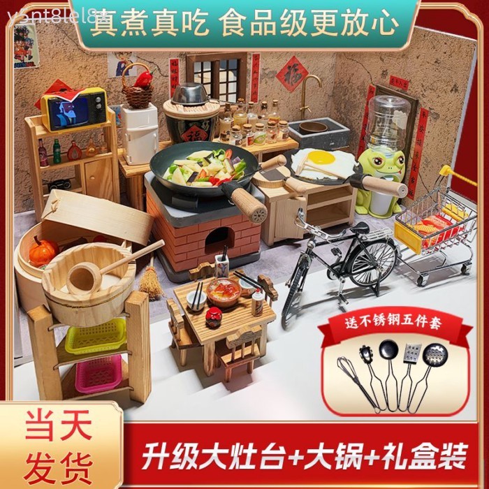 [ 𝐇𝐎𝐓 𝐃𝐄𝐀𝐋] Bếp mini, bếp lớn, nấu ăn thật, trọn bộ đồ dùng nhà bếp nấu ăn thật của người nổ