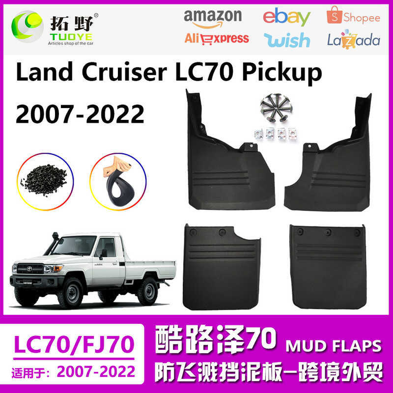 Thích hợp cho Lander Cool Luze LC70 Chắn Bùn Toyota Xe Bán Tải FJ70 Xe Chắn Bùn Phụ Kiện Sửa Đổi