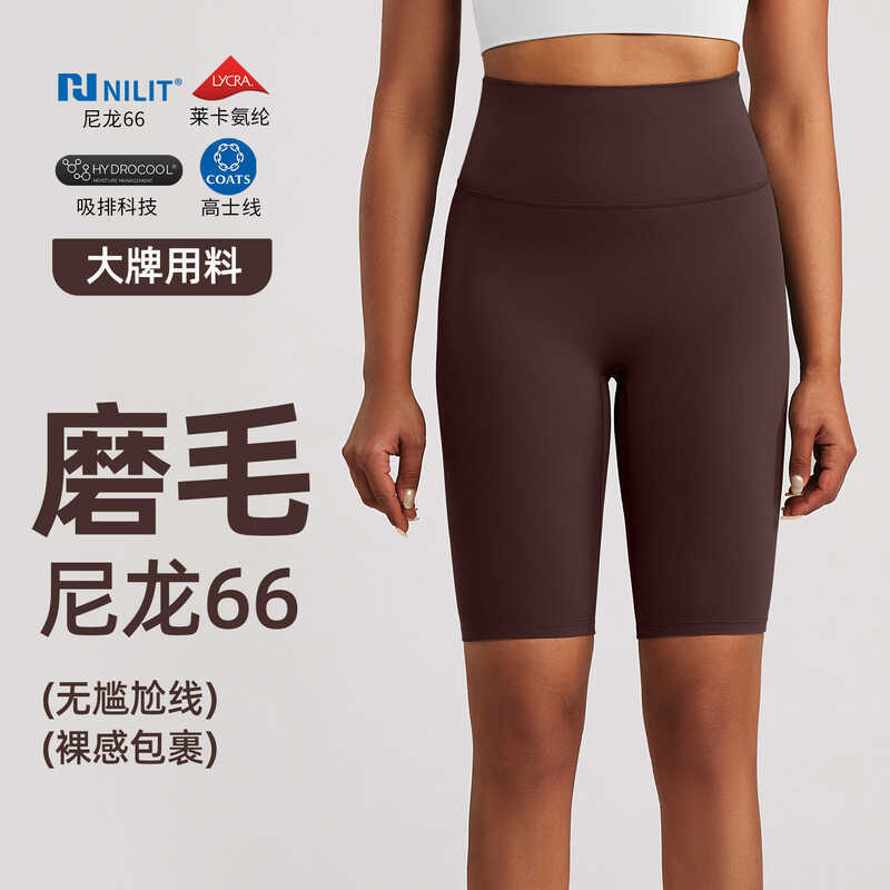 Athena lulu Athena lulu Yoga Crop Quần Nữ NlLlT Nylon 66 Không Xấu hổ Dòng Thể Thao Quần Short Khô N
