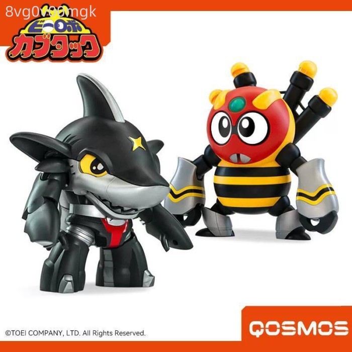 [HOT HIT] Orange Cat Industrial Official Iron Armor Little Treasure Series 2: Shark Chili x Spider