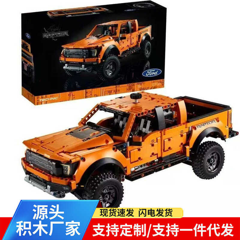 Bộ cơ Lego tương thích 42126 Ford Raptor F-150 Pika Khối xây dựng ô tô Mô hình đồ chơi bé trai
