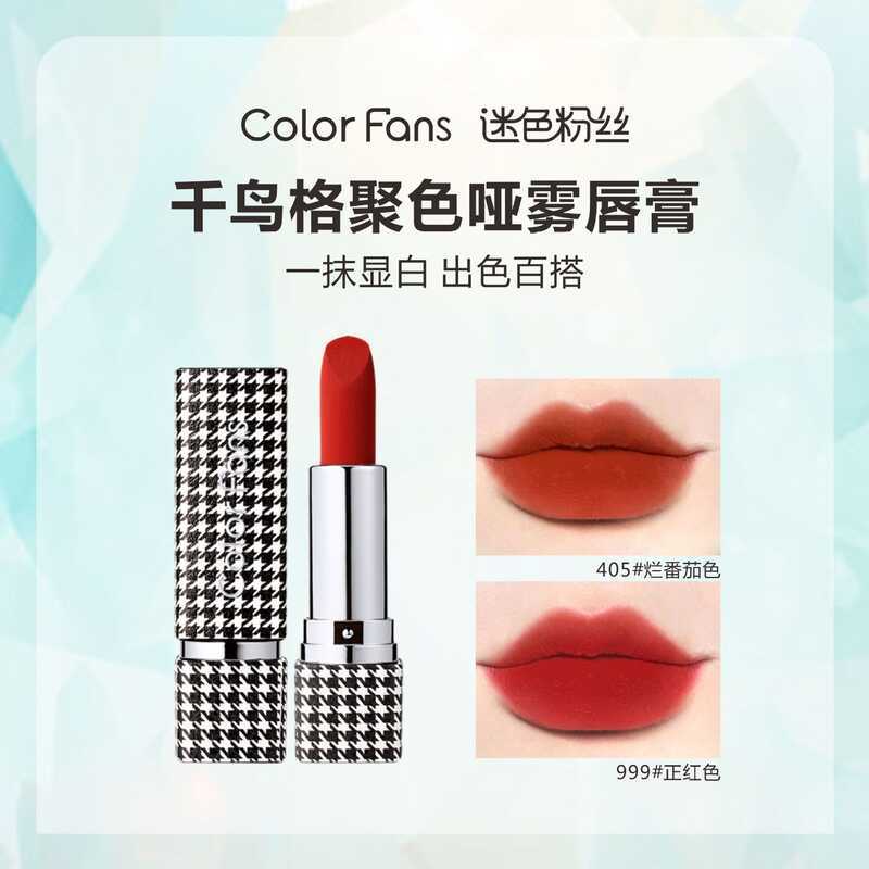 Houndstooth Lipstick Velvet Matte Matte Lipstick Làm trắng da Fascinating Fan Lipstick