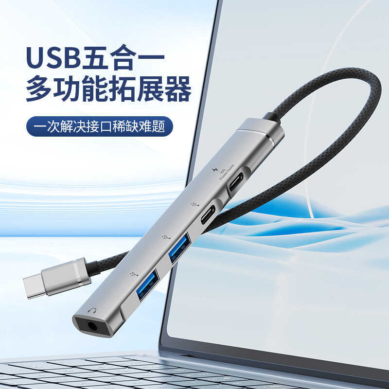 Type-c Docking Station 5 trong 1USB Hub Notebook Docking Station pd Bộ nguồn USB3.5 Tai nghe Docking