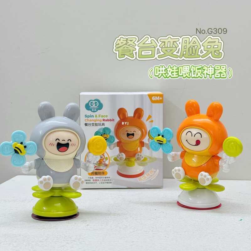 Guyu Bé 6-12 Tháng Giáo Dục Sớm Bàn Ăn Hút Cốc Báo Chí Guyu Bé Khai Sáng Biến Đồ Chơi Giáo Dục Vui N