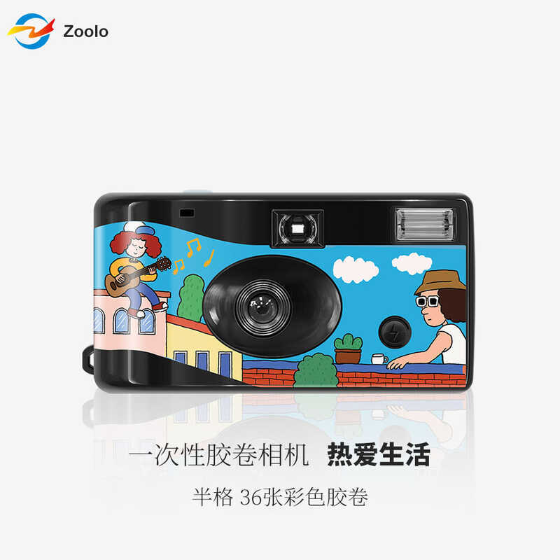 Phim dùng một lần Camera Half Grid Camera Love Life Cocoa LOGO