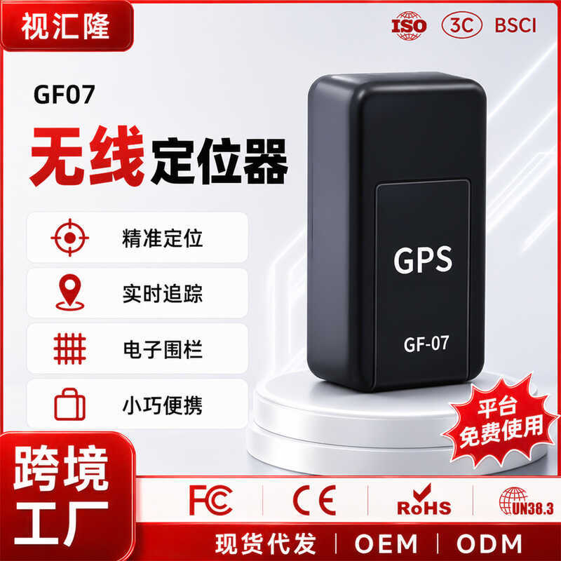 Tùy Chỉnh GF07 Định Vị Xe Chống Trộm Định Vị Xe Chống Mất Xe gpstracker Cung Cấp Độc Quyền