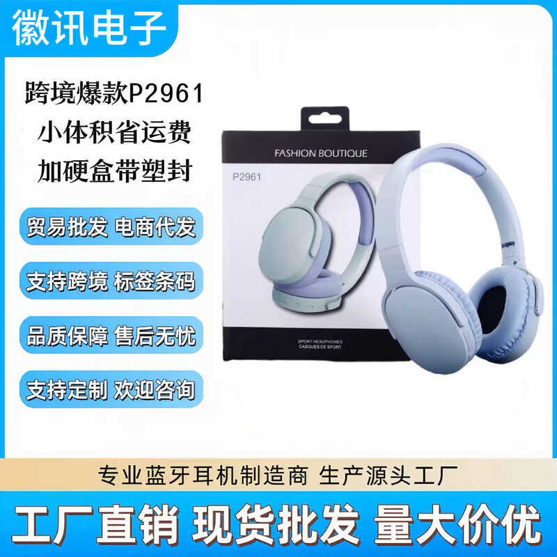 Tai nghe Bluetooth P2961 Tai nghe thời lượng pin dài Tai nghe trò chơi thể thao không dây
