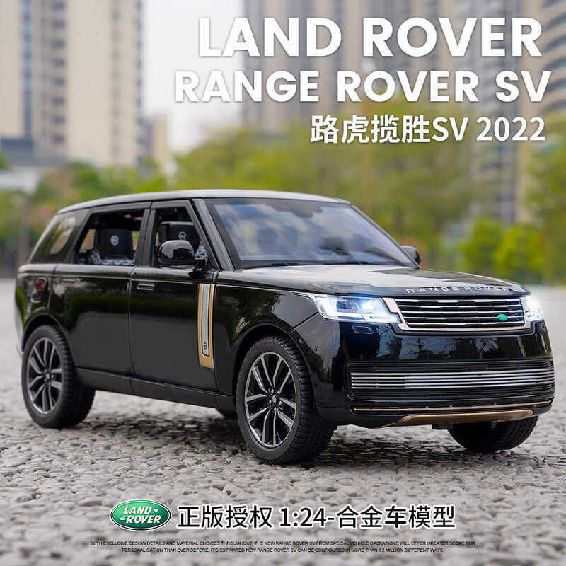 1: 24 Land Rover Range Rover Range Rover SV Hợp Kim Xe Mô Hình Mô Phỏng Địa Hình Xe Trang Trí