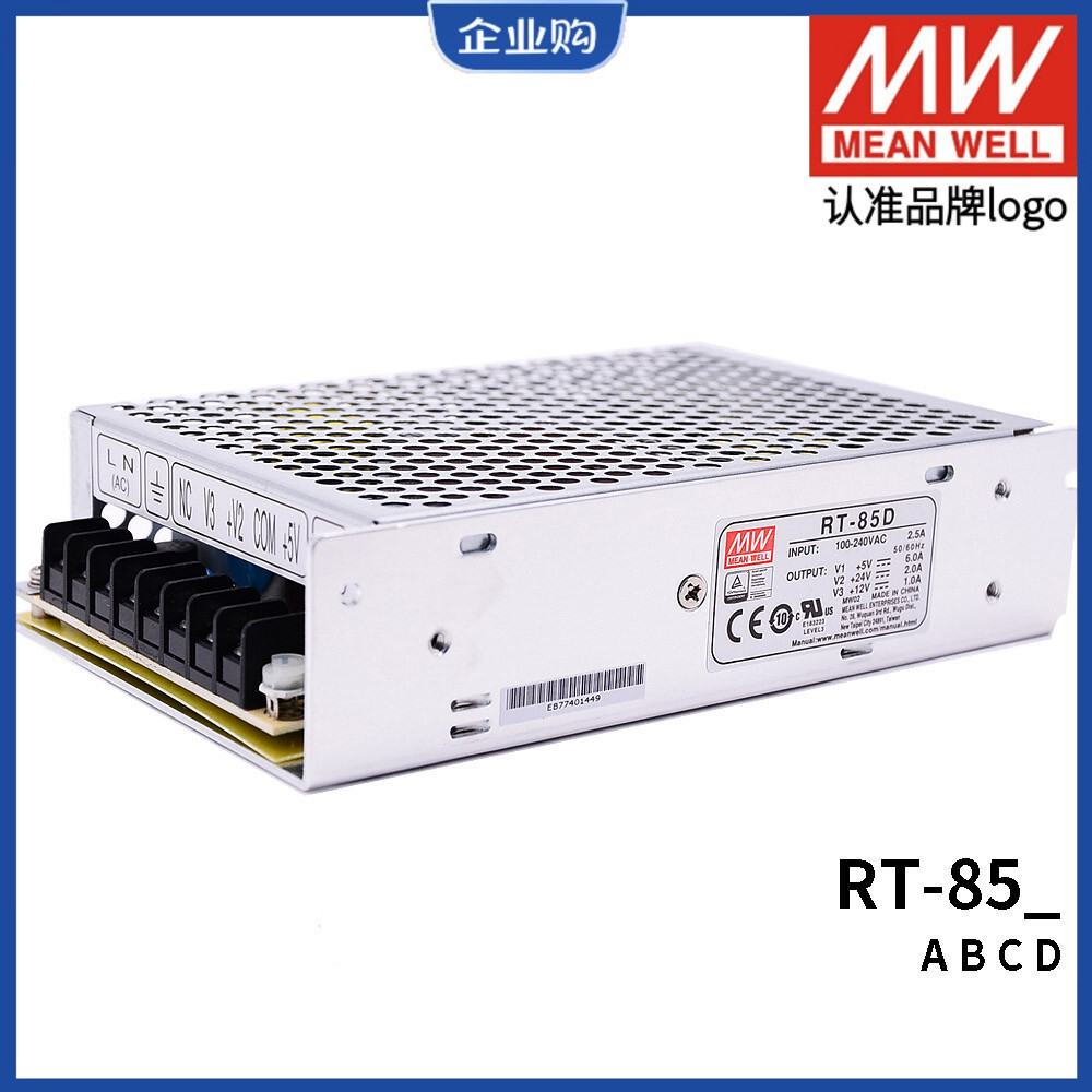 Bắn thật❤ Bộ nguồn MEAN WELL RT-85A / 85B / 85C / 85D 85W Ba bộ đầu ra 5V12V15V24V / T-60B / 60C 24c