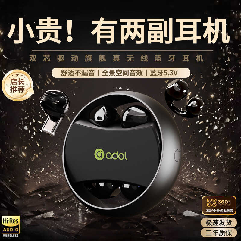 Tai nghe Bluetooth hai tai Asus Một máy Tai nghe kẹp trong tai sử dụng kép Pin dài chất lượng cao